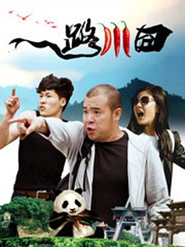波多也结依